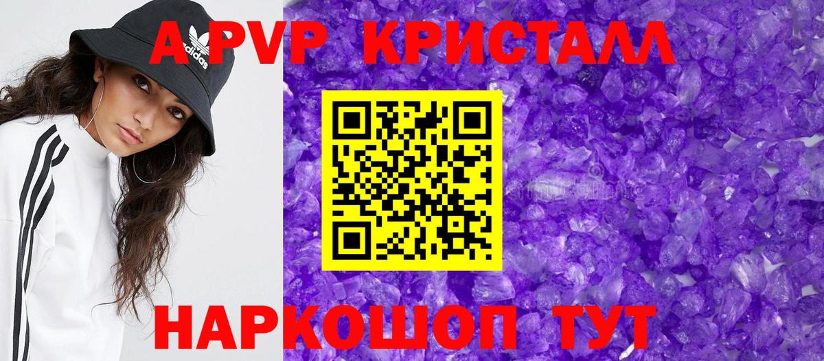 Alfa_PVP крисы CK Новотроицк