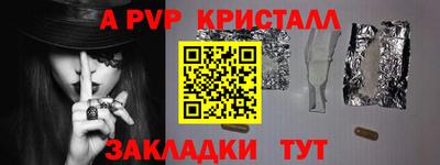 гидра Пушкино