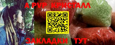 дистиллят марихуана Пугачёв