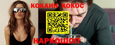гидра Пушкино