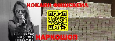 гидра Пушкино