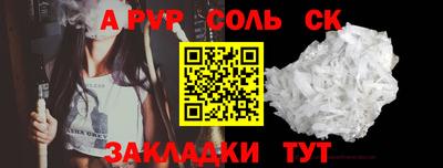 дистиллят марихуана Пугачёв