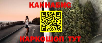 дистиллят марихуана Пугачёв