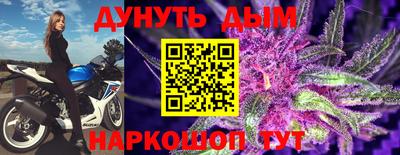 дистиллят марихуана Пугачёв