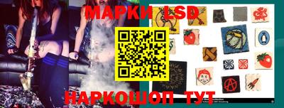 гидра Пушкино