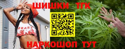 гидра Пушкино