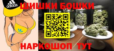 гидра Пушкино