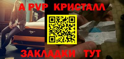 гидра Пушкино