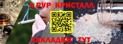 гидра Пушкино