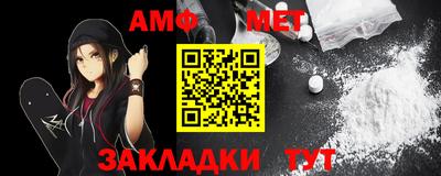 гидра Пушкино
