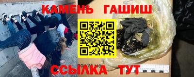гашиш Пыть-Ях