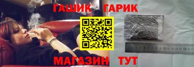 синтетический гашиш Рузаевка