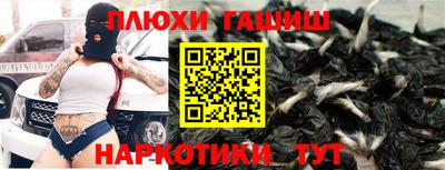 гашиш Пыть-Ях