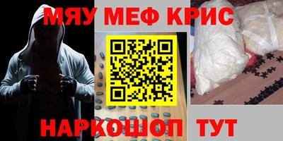 дистиллят марихуана Пугачёв