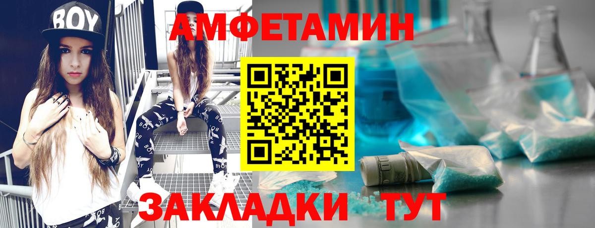 Метамфетамин Декстрометамфетамин 99.9%  Вход с VPN  Новотроицк  Метамфетамин Декстрометамфетамин 99.9% 