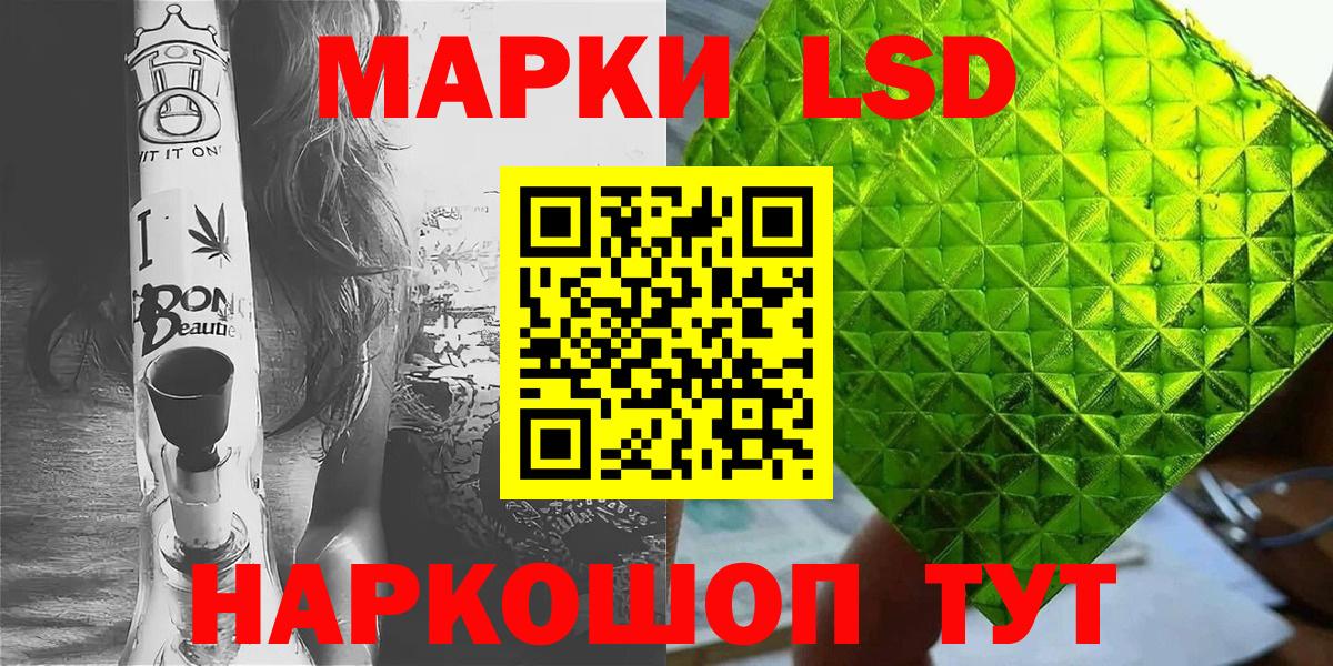 Марки N-bome 1500мкг Новотроицк