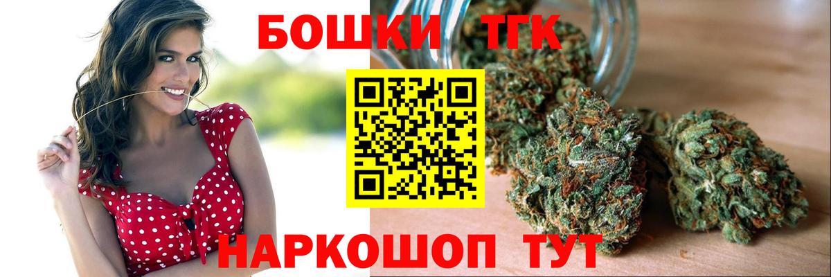 Каннабис OG Kush Новотроицк